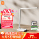 米家（MIJIA）小米米家臺燈2Lite【政府補貼】學(xué)生兒童學(xué)習閱讀保護視力燈具
