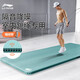 李寧跳繩墊隔音減震加專(zhuān)用靜音墊子防滑厚健身墊長(cháng)寬地墊491綠
