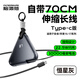 腦洞范【國家3c認證可上飛機】卷尺充電寶自帶線(xiàn)10000毫安22.5W快充便攜大容量17移動(dòng)電源適用華為蘋(píng)果16 恒星灰【3C認證-C口】適用蘋(píng)果15-17及安卓 【旗艦正品保障】贈運費險七天試用 |