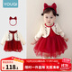 優(yōu)奇女童連衣裙春秋裝紅色裙子嬰兒一周歲女寶寶抓周宴兒童洋氣公主裙 紅色繡連衣裙+發(fā)帶 90