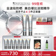 修麗可防曬小銀傘40ml*2 SPF50+ 護膚品美白淡斑化妝品教師節禮物禮盒
