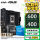 華碩（ASUS）H610/B760 主板套裝 英特爾12代 i5 12490F/12600KF/i512400F盒裝 主板CPU套裝 板U套裝 華碩 TUF B760M-PLUS WIFI D4 i5