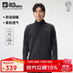 Jack Wolfskin狼爪抓絨衣男秋冬戶(hù)外休閑時(shí)尚保暖上衣1709522 黑色 2XL 