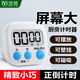 維簡(jiǎn)（Vilscijon）廚房計時(shí)器定時(shí)器專(zhuān)用秒表電子計時(shí)器小學(xué)生學(xué)習自律倒計時(shí)強磁吸
