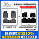 米其林全tpe汽車(chē)腳墊適用于寶馬3系寶馬5系 寶馬x5  i5  x1 x3 專(zhuān)車(chē)專(zhuān)用 寶馬3系長(cháng)軸 20-至今 雙層