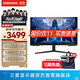 三星（SAMSUNG）玄龍騎士G8 32英寸 MiniLED 4K 電競曲面 HDR2000 高刷游戲 G7 臺式筆記本外接 擴(kuò)展屏 電腦顯示器 4K 165Hz G75NB S32BG754NC 官