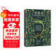 變色龍：契訶夫短篇小說(shuō)精選（全新版本，精選18篇“世界短篇小說(shuō)巨匠”契訶夫短篇小說(shuō)代表作。特別收錄精美插畫(huà)。） 小說(shuō) 雙11大促