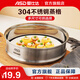 愛(ài)仕達（ASD）304不銹鋼蒸格蒸篦嬰兒寶寶輔食蒸籠  湯鍋奶鍋煎鍋通用蒸格 16cm  ZS16Z1WG