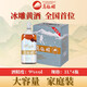 烏氈帽凍藏冰雕黃酒家庭裝大容量清爽型半干紹興工藝 1000mL 4瓶 整箱裝