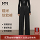 麥檬【雙11搶先購(gòu)】MM軟軟云朵褲桑蠶絲羊毛直筒針織休閑褲25秋冬新款 深灰5GA952591 （5~15℃） S
