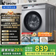 統(tǒng)帥（Leader）海爾智家出品 滾筒洗衣機(jī)全自動(dòng)家用 10公斤大容量 懶人超薄機(jī)身570mm一級(jí)能效變頻  家電國家補(bǔ)貼 B29S蒸汽洗+羽絨洗+羊毛洗+高溫桶自潔