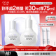歐詩(shī)漫（OSM）珍白因面部精華液30ml美白淡斑補水護膚品化妝品 生日禮物