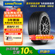 固特異（Goodyear）汽車(chē)輪胎 245/40R19 94V EAG F1 ASY3 鷹馳F1 3代 大眾CC 領(lǐng)克02