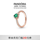 潘多拉（PANDORA）閃耀歡騰之心單石戒指綠色粉色情侶對戒教師節禮物 閃耀歡騰之心戒指 54mm