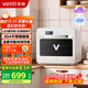 華帝（VATTI）消毒柜家用小型迷你臺式餐具碗筷桌面免瀝水消毒碗柜紫外線(xiàn)奶瓶烘干一體國家補貼 ZTD40-V