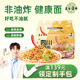 五谷道場(chǎng)非油炸方便面四川擔擔面五連包98gx5袋休閑零食 免煮早餐泡面