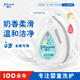 強(qiáng)生（Johnson）嬰兒牛奶沐浴露1000g 寶寶兒童青少年沐浴保濕乳液全家可用大容量