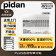 pidan混合貓砂 木薯豆腐貓砂30%:70% 14.4kg整箱 結團不沾底植物砂