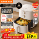 蘇泊爾（SUPOR）空氣炸鍋不用翻面 家用全自動(dòng)一體機 5L大容量 蒸汽嫩炸  精準控溫 不沾易清洗 KJ53D827A