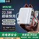 Bkayp【3C認證】20000毫安充電寶22.5W超級雙向快充自帶線(xiàn)掛繩大容量移動(dòng)電源可上飛機適用蘋(píng)果華為小米