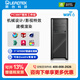 麗臺【FC300T】圖形工作站 英特爾Ultra9 285K/A5000機械設計仿真模擬 視頻剪輯建模渲染 臺式電腦主機 i7 14700KF丨64G內存 D5丨1T固態(tài) A1000 8G顯卡