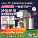飛利浦（PHILIPS）【政府補貼】Baristina新型意式美式咖啡機 全自動(dòng)研磨一體機家用咖啡機BAR系列奶咖版 
