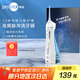 博皓（prooral）電動(dòng)沖牙器家用洗牙沖水器清理牙齒沖洗器水牙線(xiàn)便攜牙縫深度清潔牙垢去除工具正畸教師節禮物5025 天空藍 |熱銷(xiāo)4萬(wàn)+