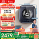 小天鵝（LittleSwan）內衣洗衣機全自動(dòng)家用 洗烘一體 懶人洗衣機 嬰兒壁掛迷你【小海綿2.0高奢版】3公斤藍氧 TD30MS90