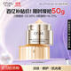 歐詩(shī)漫（OSM）小橘燈面霜50g提拉緊致補水保濕護膚品肌源賦活彈嫩霜生日禮物