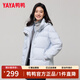 鴨鴨（YAYA）蓄熱短款羽絨服女2025年冬季新款時(shí)尚休閑寬松加厚保暖小個(gè)子外套 冰川藍 M (建議110-125斤)