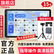 朋音（PENGYIN P）讀譜機器T50pro大屏幕電子樂(lè )譜機電吹管吉他樂(lè )器音樂(lè )兄弟動(dòng)態(tài)譜 T50pro【贈禮包+翻譜器+落地架】