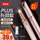 TrueX電動(dòng)修眉刀男士女士用充電式修眉毛神器鼻毛修剪器多功能新手專(zhuān)用修眉儀毛刀自動(dòng)刮眉修眉筆剃眉刀 【升級款】高速馬達-自帶補光燈-持久續航