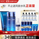 AHC B5玻尿酸護膚品套裝(水+乳液+潔面+精華) 生日禮物送女友