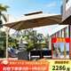 莫 家室外傘戶(hù)外遮陽(yáng)傘庭院太陽(yáng)傘室外遮陽(yáng)傘太陽(yáng)能燈傘羅馬傘方形大傘 雅典娜【雙桿帶燈】配原裝水箱+桌椅 3米