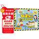 安全常識互動(dòng)游戲書(shū) 3-6歲樂(lè )樂(lè )趣兒童科普啟蒙翻翻書(shū)  幼兒園繪本（一網(wǎng)打盡家長(cháng)擔心的安全隱患）故事書(shū)