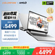 COLORFIRE MEOW 橘寶R15 七彩虹2025游戲筆記本電腦 銳龍7 H 255 16G 512G RTX5050 144Hz