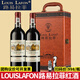 路易拉菲（LOUIS LAFON）私藏2009干紅葡萄酒年貨節過(guò)年送禮進(jìn)口紅酒禮盒裝2支裝高檔送人 雙支禮盒裝