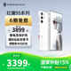 努比亞（nubia）紅魔9S Pro  AI游戲手機  驍龍8Gen3領先版 6500mAh電競手機 白晝武士12GB+512GB 官方標配