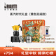 比樂(lè )蒂（Bialetti）【咖啡壺禮盒】摩卡壺禮盒蒸汽時(shí)代手沖咖啡壺套裝意式濃縮咖啡機 黃色雙閥款(2杯份+咖啡杯)100ml 4件套禮盒