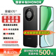 榮耀X70 新品上市 5G AI智能手機 國家補貼15% 金標十面抗摔防水 手機榮耀 幻夜黑 8GB+128GB 官方標配