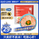 GUO LIAN國聯(lián) 阿根廷紅蝦仁加大號無(wú)冰凈重200g 7-11只 京東蝦仁品質(zhì)保障