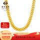 菜百首飾 黃金項鏈 足金簡(jiǎn)約時(shí)尚百搭項鏈 男士項鏈 計價(jià) HJ 黃金項鏈 約28.81g 約50cm