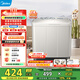 美的（Midea）雙桶洗衣機8kg大容量家用品質(zhì)雙電機凈洗科技同洗同脫 二級能效 MP8DS136