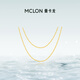 曼卡龍黃金項鏈水波足金素鏈鎖骨鏈簡(jiǎn)約百搭時(shí)尚經(jīng)典計價(jià)金送女友禮物