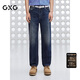 GXG男裝寬松直筒復古深色水洗牛仔褲 深藍 175/L