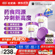 比尼高 A2兒童成長(cháng)奶粉3-15歲助力青少年學(xué)生成長(cháng)高鈣奶粉骨骼發(fā)育南山 成長(cháng)奶粉800g*3罐（沖刺新高）