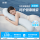 MLILY瞇貍睡覺(jué)抱枕側睡夾腿長(cháng)條孕婦抱枕女生人體工學(xué)靠枕墊冰感枕頭 夏涼款【親膚助眠】深睡抱枕