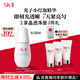 SK-II光子小燈泡美白祛斑淡斑精華液30ml化妝品sk2護(hù)膚品套裝生日禮物