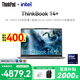 ThinkPad【國家補貼20%】聯(lián)想ThinkBook14+ 全能AI 2025英特爾酷睿Ultra 學(xué)生設計商務(wù)辦公筆記本電腦 Ultra5-225H 32G+1T丨25款 3K 120Hz 高清