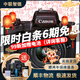 佳能 Canon EOS M3 M5 M50 M6 M100 M200 微單相機 入門(mén)學(xué)生旅游相機 佳能 M50 二代 15-45 套機 99成新